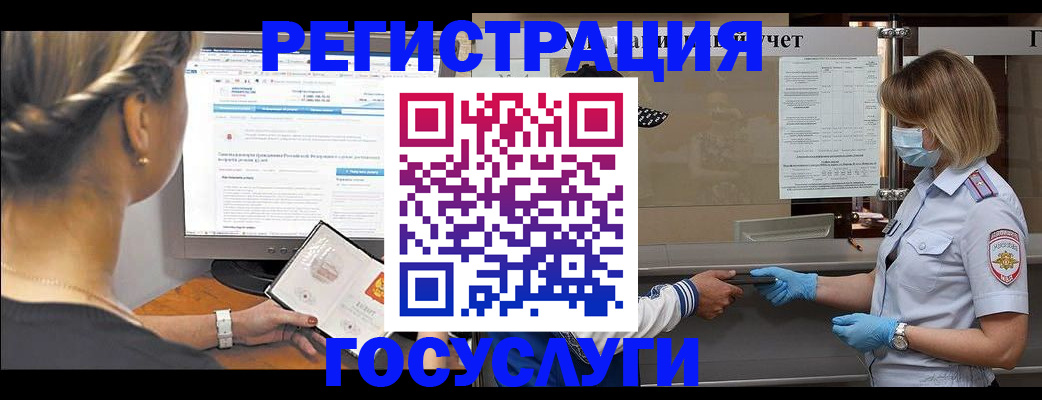 временная регистрация поиск в Волгореченске