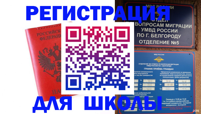 форма 3 в Волгореченске